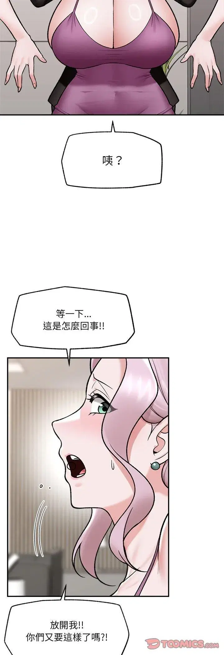 第135話