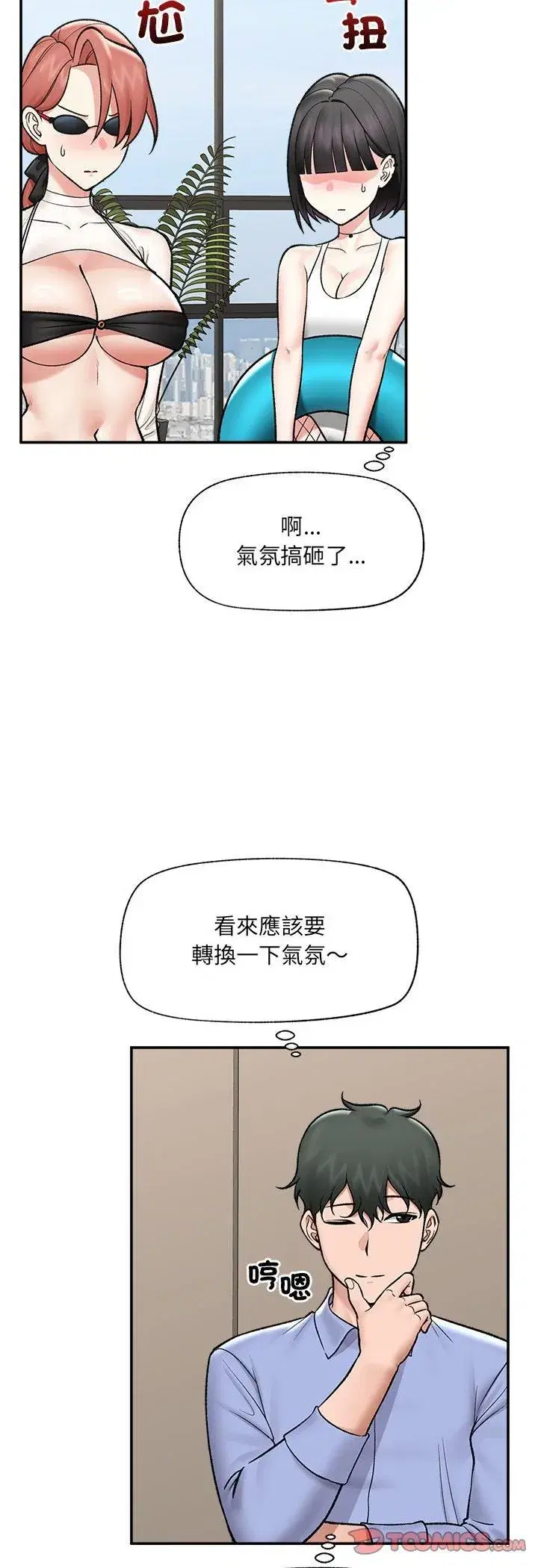 第135話