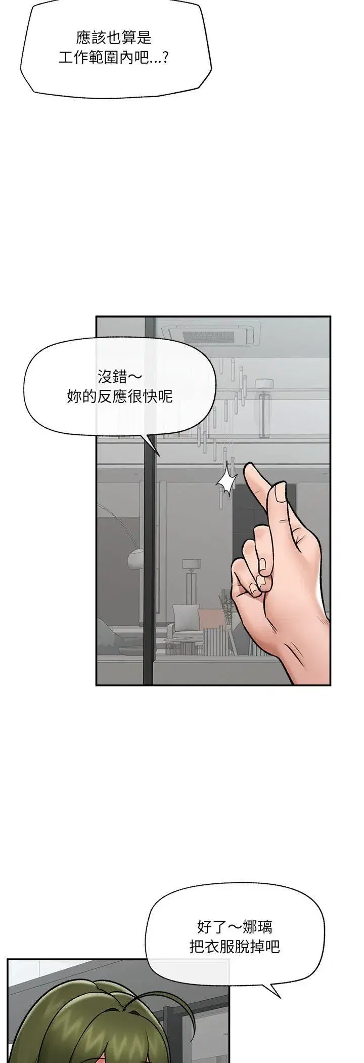 第135話