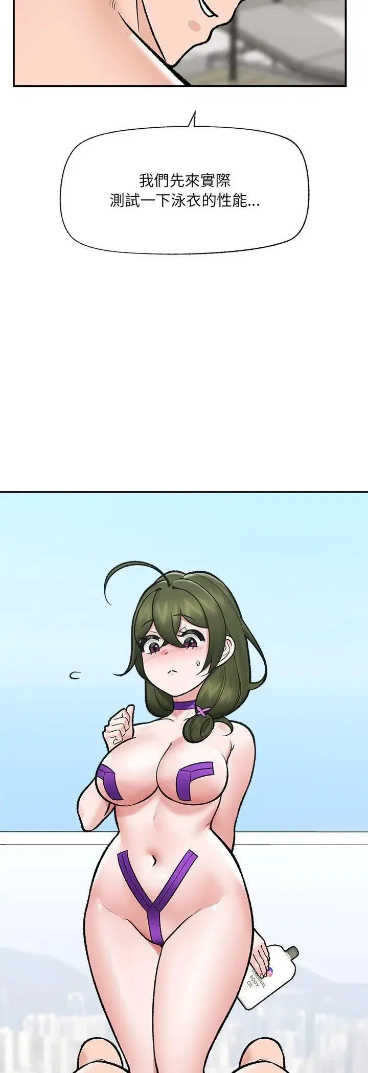 第135話