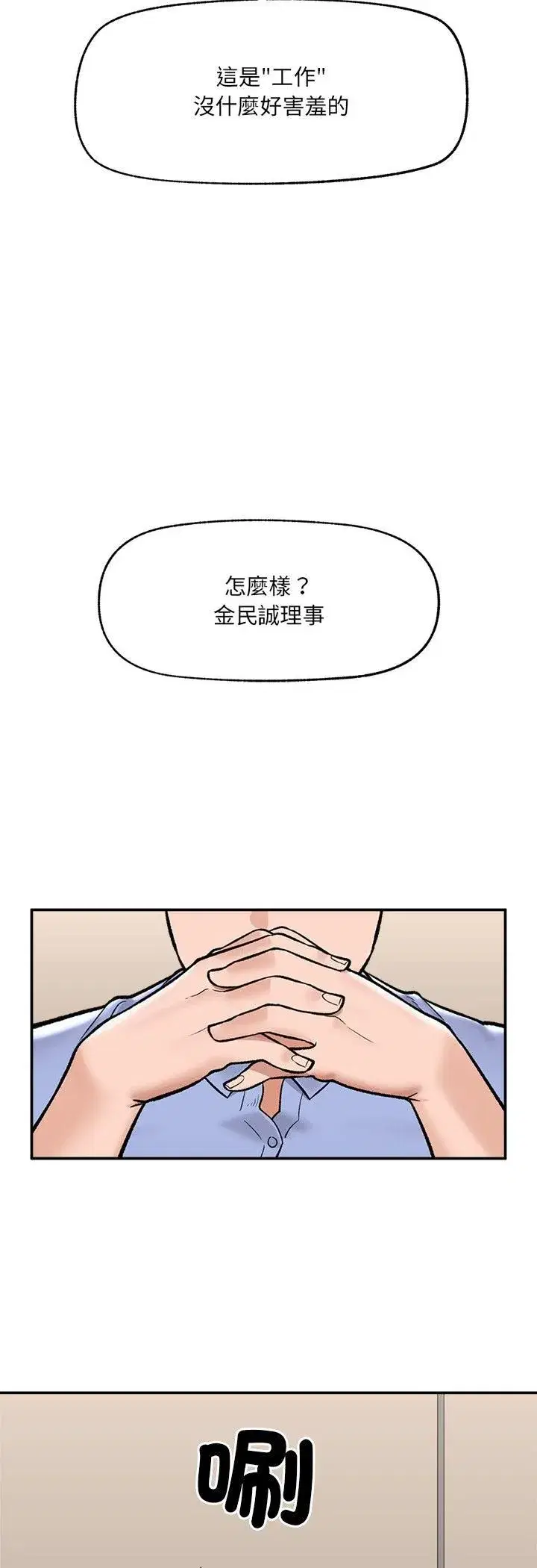 第135話