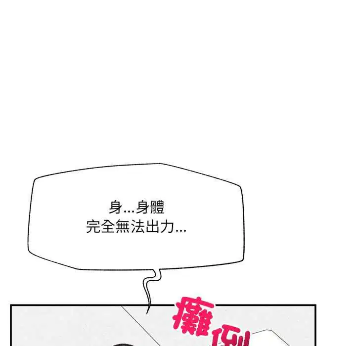 第136話