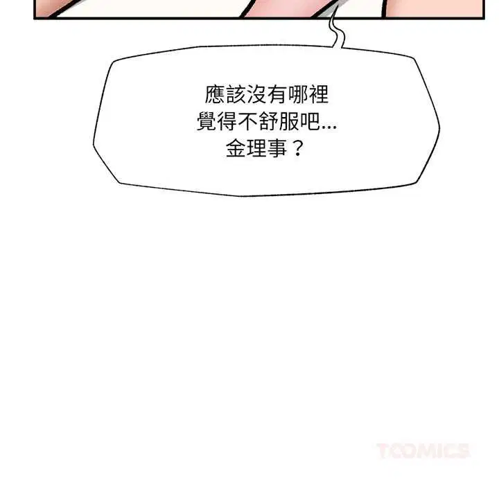 第136話