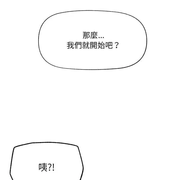 第136話
