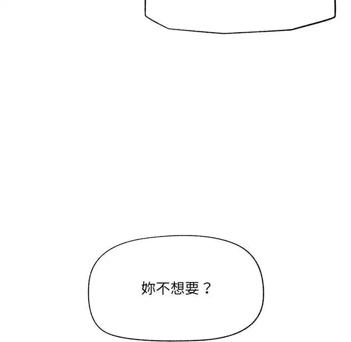 第136話