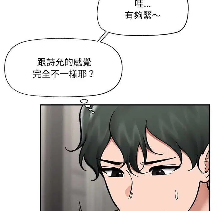 第136話
