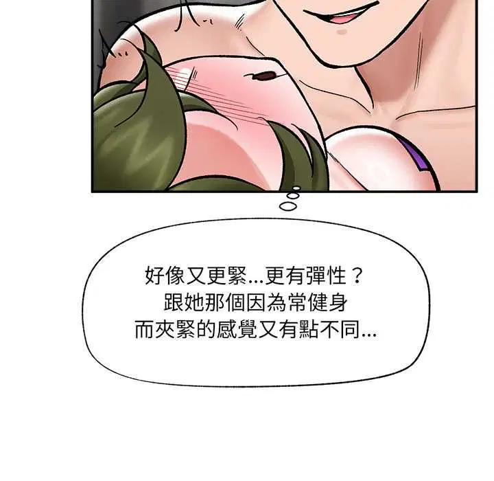 第136話