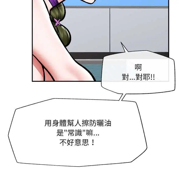第136話