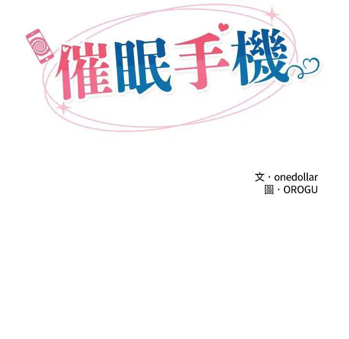 第136話