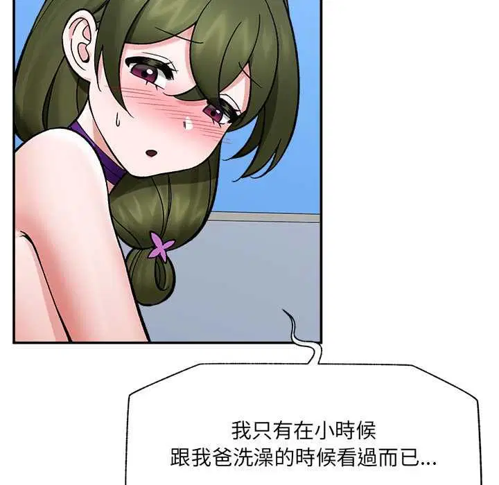第136話