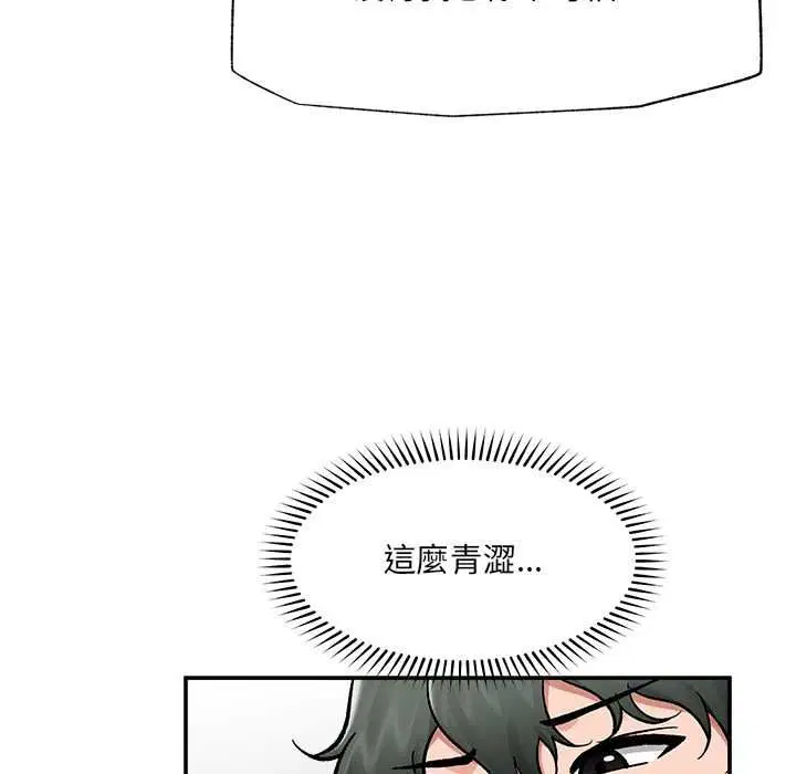 第136話
