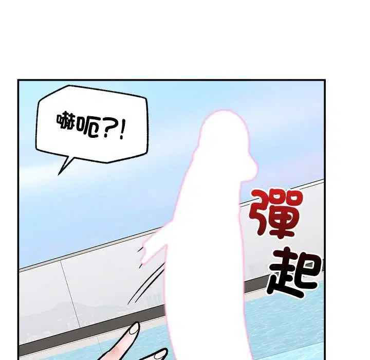 第136話