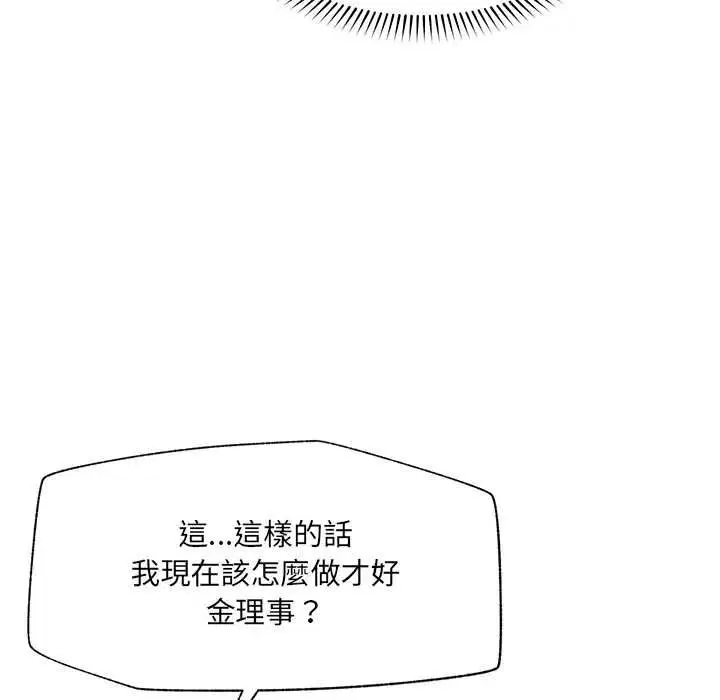 第136話