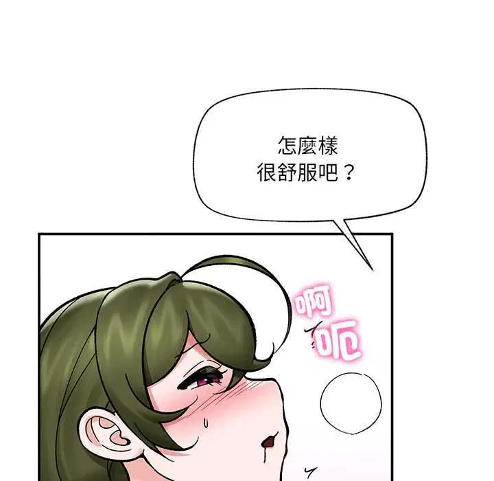 第136話