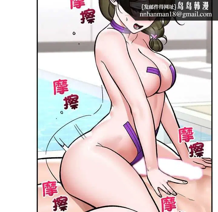 第136話