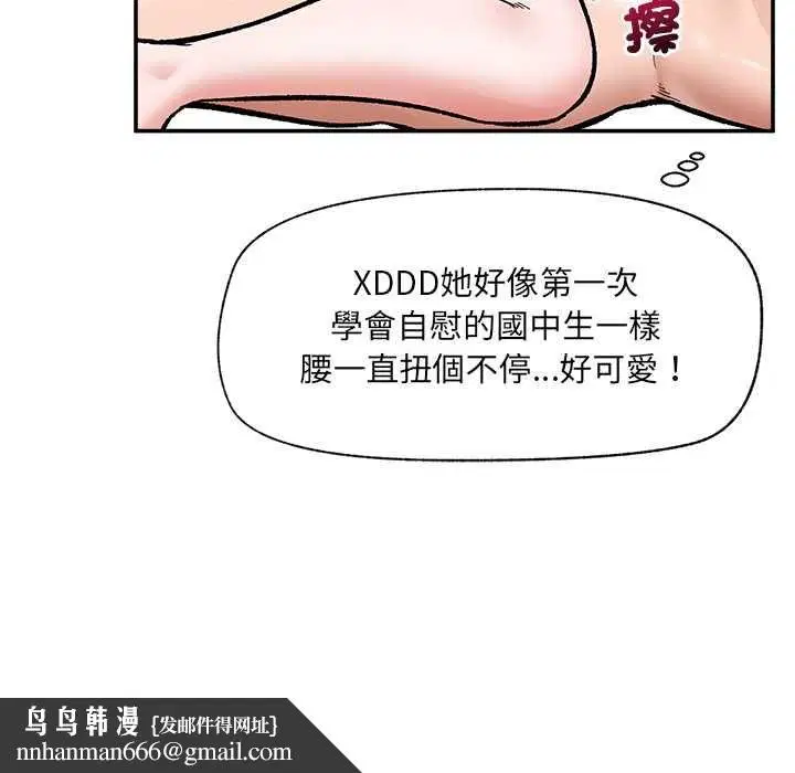 第136話