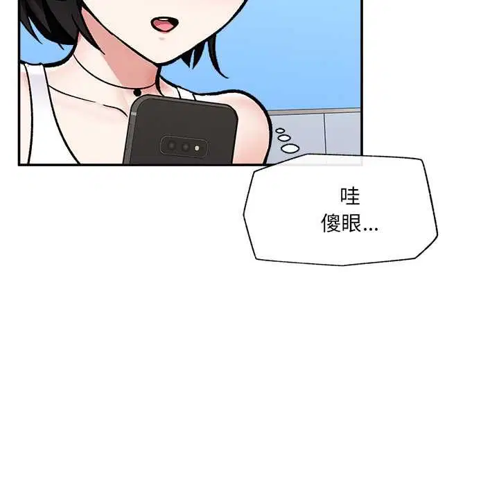 第136話