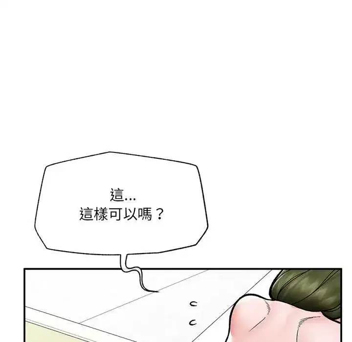 第137話