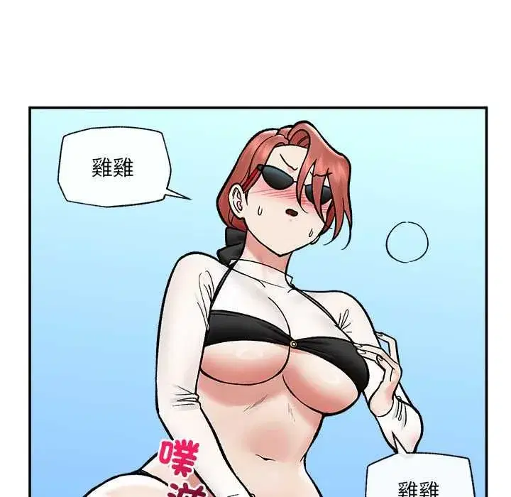 第137話