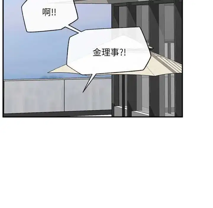 第137話
