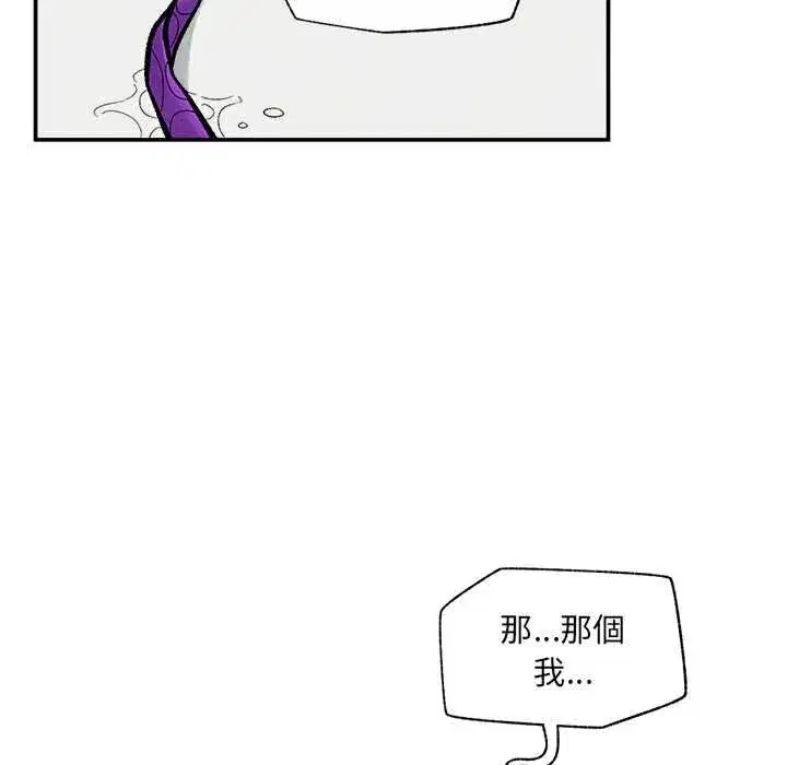 第137話
