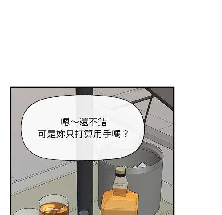 第137話