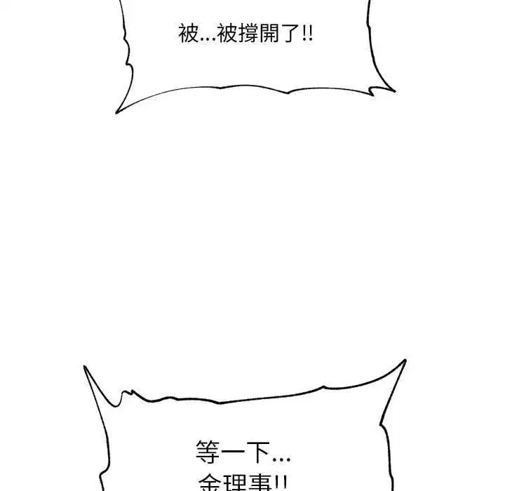 第137話