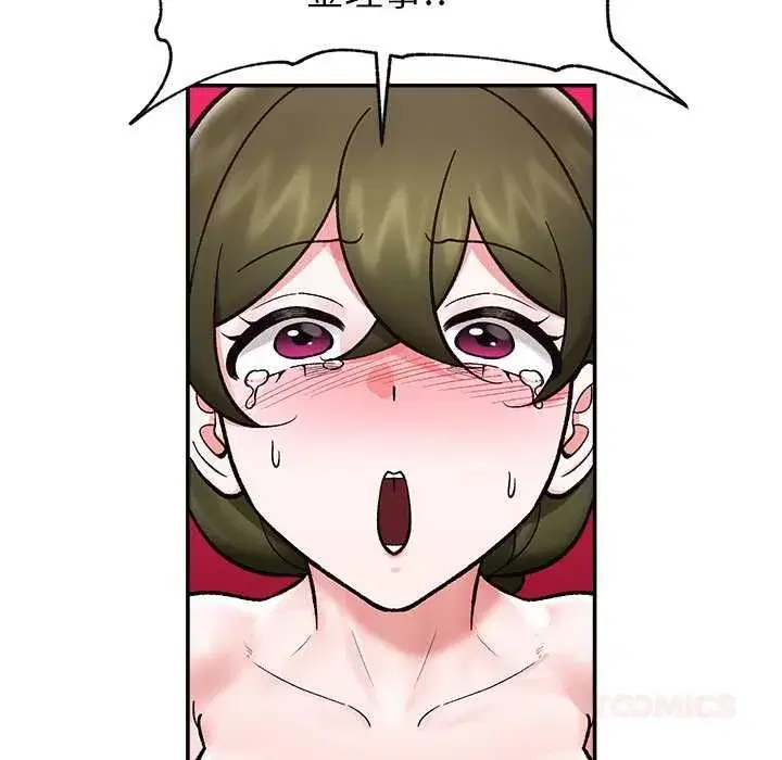 第137話
