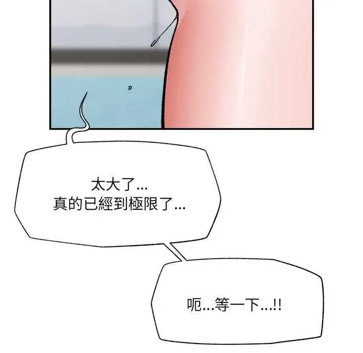 第137話