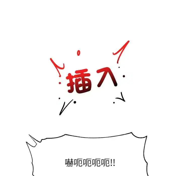 第137話