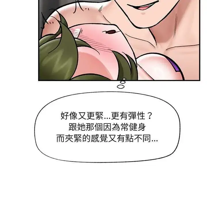 第137話