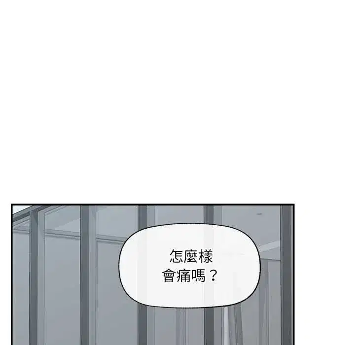 第137話