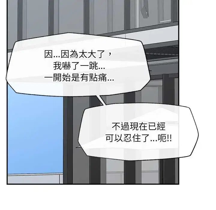 第137話