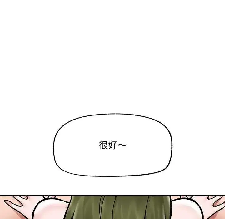 第137話