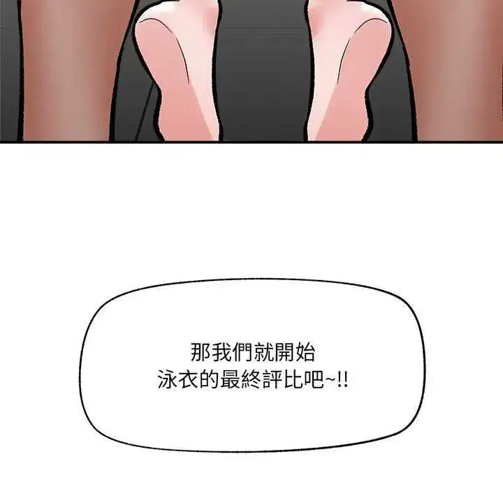 第137話