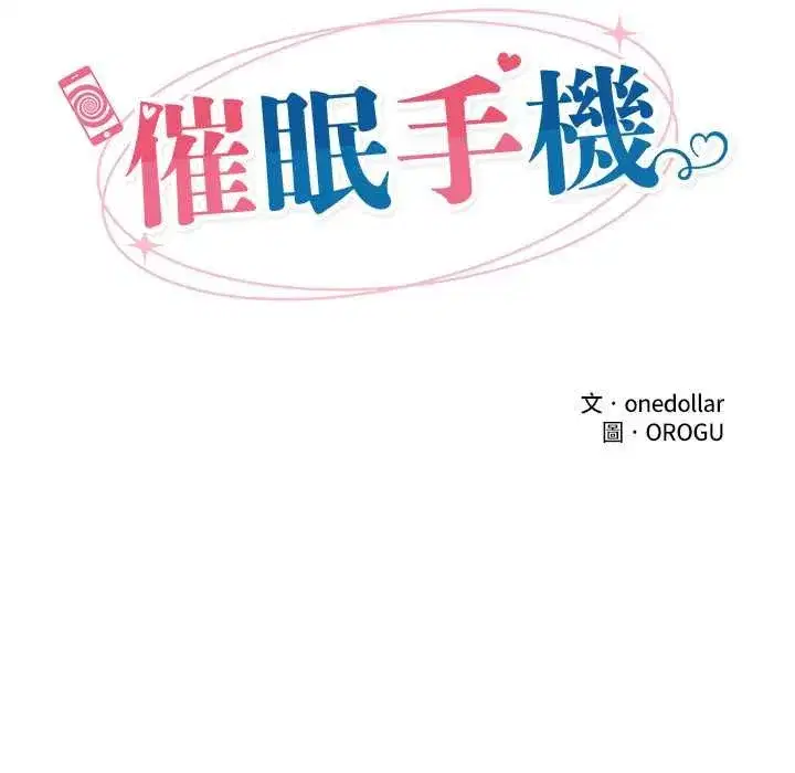 第137話
