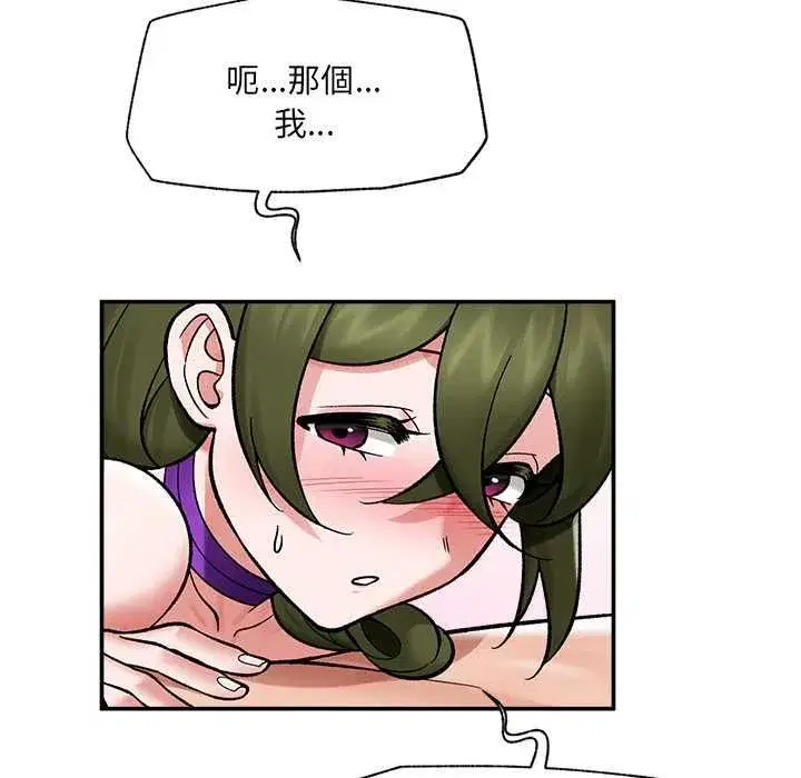 第137話