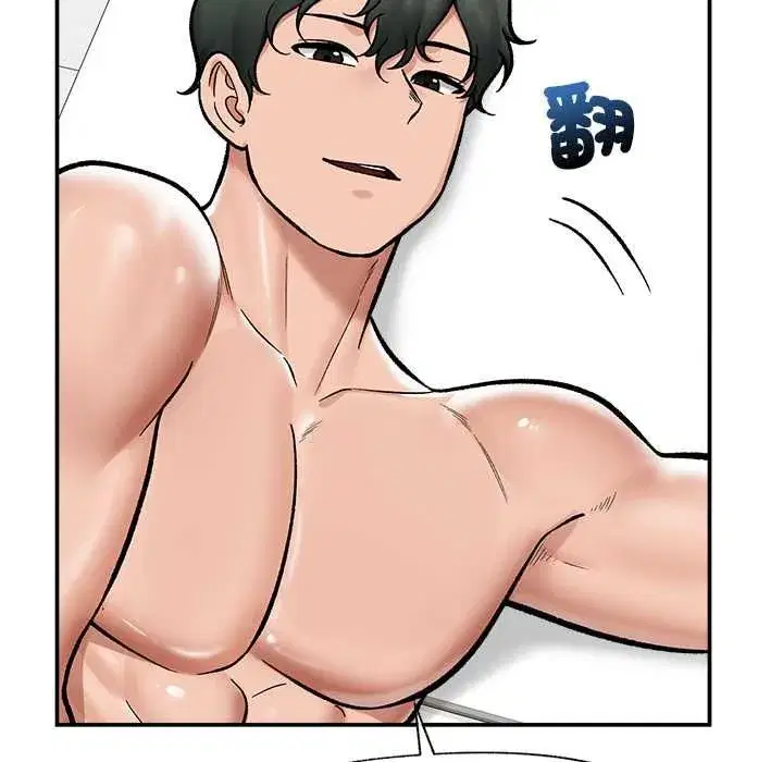 第137話