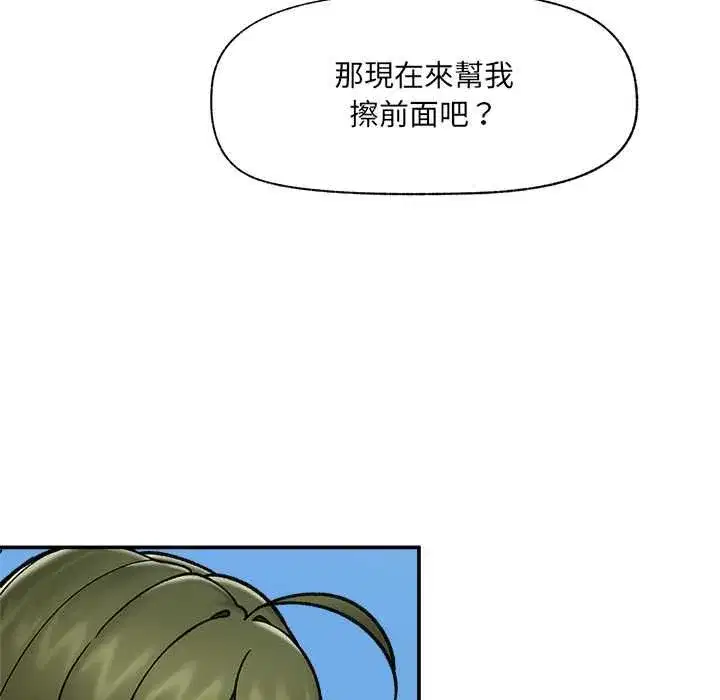 第137話