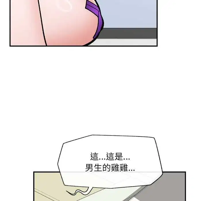 第137話