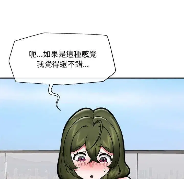 第137話
