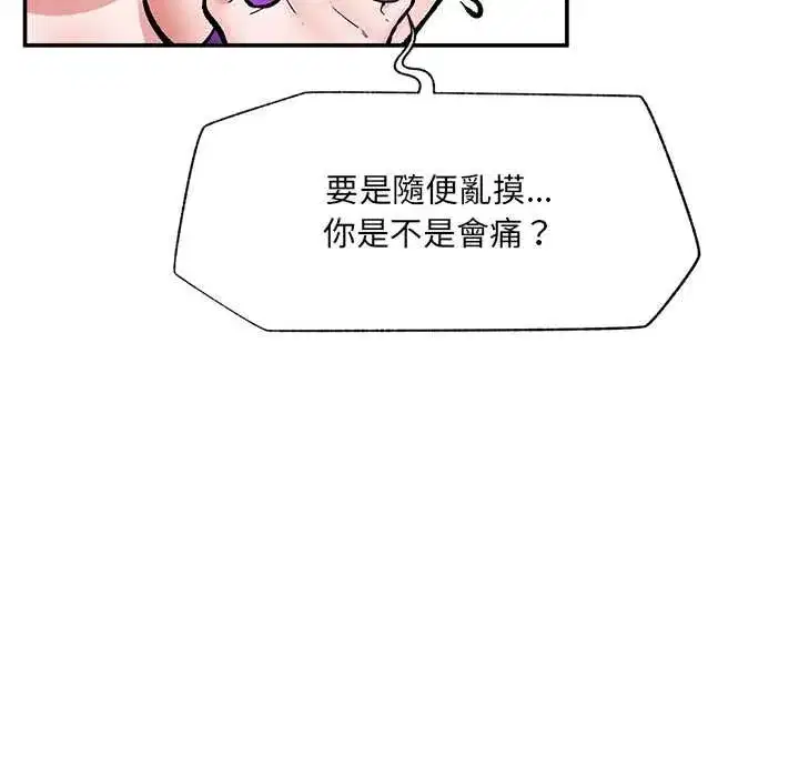 第137話