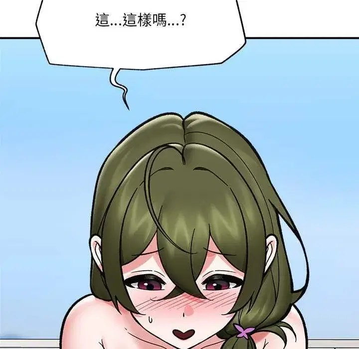 第137話