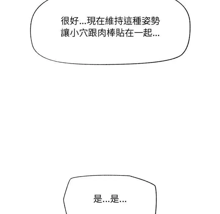 第137話