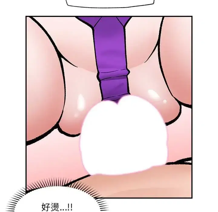 第137話