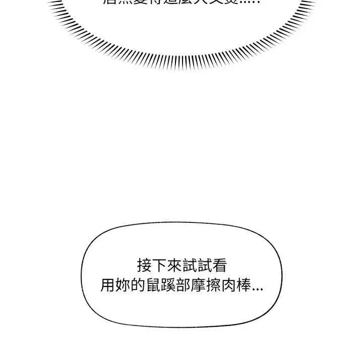 第137話