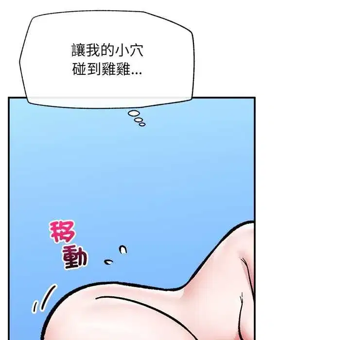 第137話