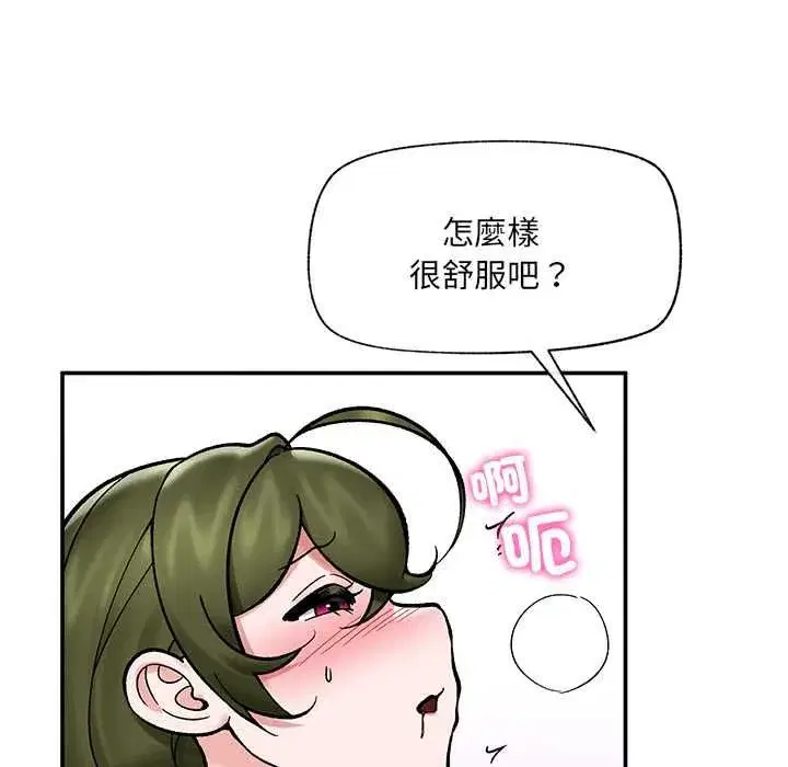 第137話