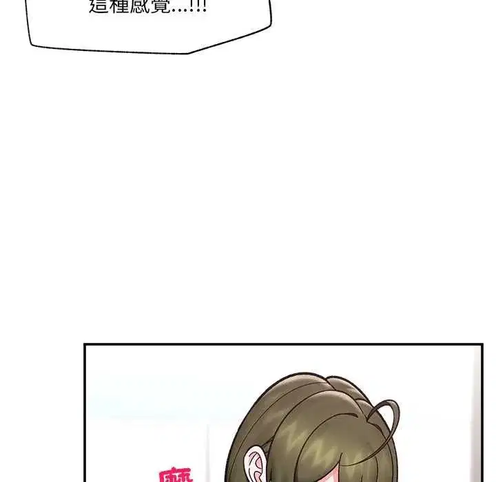 第137話