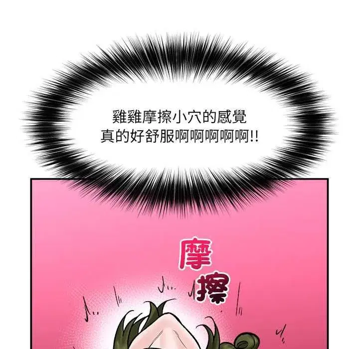 第137話